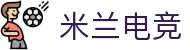 米兰电竞 - 传承竞技之魂,开启电竞新篇